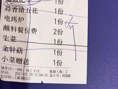 -猫爪爪原切自助烤肉(观音桥阳光世纪店)