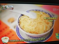 -麦奀云吞面世家(佐敦店)