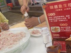 -丰尔粥食·顺德鱼生·干蒸排骨顺德菜(大良分店)