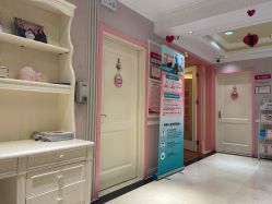 -北京俪婴妇产医院(朝阳大悦城店)