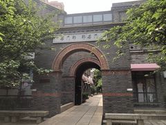 -绿地·中山里