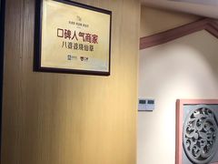 -八婆婆烧仙草(中山路店)