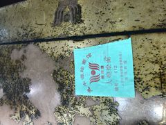 -惠丰源烩面馆(经七路店)