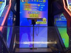 -星悦蓝海欢乐园(石路天虹店)