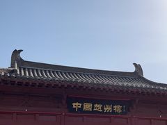 -赵州桥景区