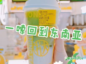 一嗦回到东南亚，很可以很可以