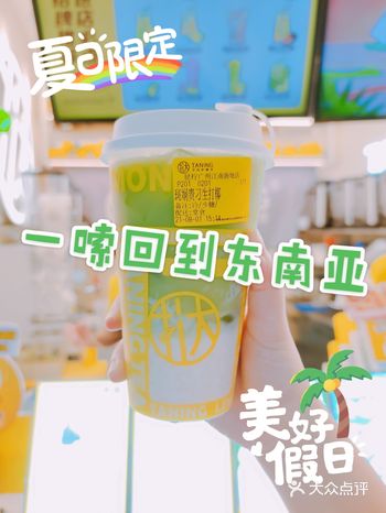 一嗦回到东南亚，很可以很可以