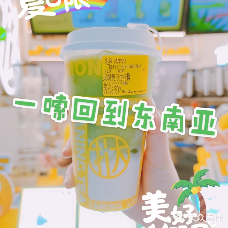 一嗦回到东南亚，很可以很可以