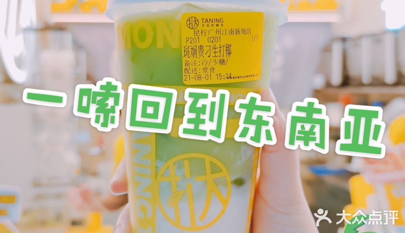 一嗦回到东南亚，很可以很可以