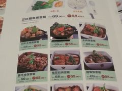菜单-雅泰来(解放路店)