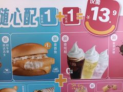 -麦当劳(豫园店)