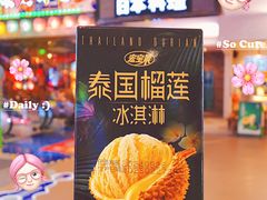 -Olé精品超市(新世界新丸中心店)