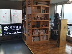 -帝京日语(春熙路旗舰校区)