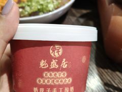 -魁盛居百年鲁菜馆(县西巷店)