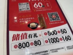 -谭厨中山传家菜.乳鸽.脆鲩鱼(华强北中航城店)