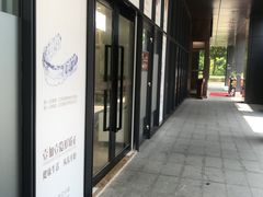 -宁波壹加壹口腔·矫正种植中心