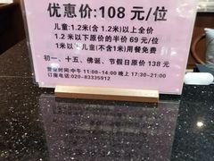 -大佛寺高级素食自助餐厅