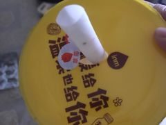 -一鸣真鲜奶吧(秣周东路地铁站店)