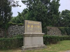 -南唐二陵