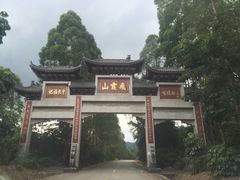 -飞霞风景名胜区