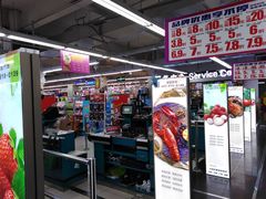 -人人乐(解放路二店)