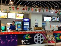 -天幕新彩云国际影城(激光巨幕店)