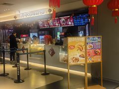 -博纳国际影城(合肥银泰中心店)