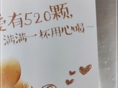 -永和大王·现磨豆浆·卤肉饭(九亭SH085店)