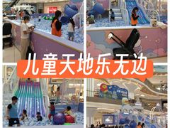 -天虹购物中心(深圳龙华店)