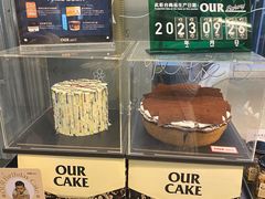 -OUR Bakery(三里屯太古里店)