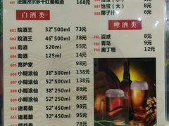 菜单-汕头八里香牛肉店(人民南店)