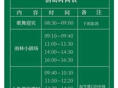 -野象谷景区