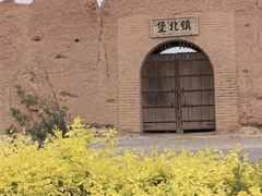 -镇北堡西部影城