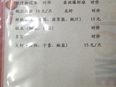 -清真利德顺小老饭庄(复兴路店)