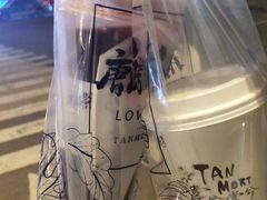 -唐沫茶兮(仓山万达金街店)