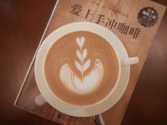 -E SPECIAL COFFEE 别样