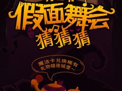 -厦门方特梦幻王国