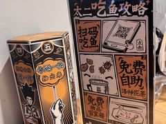 -太二酸菜鱼(金沙印象城店)