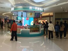-御海8号温泉酒店
