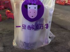 原味酸奶紫米露-一只酸奶牛(奎星楼店)