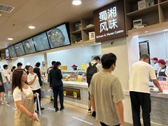 -北大家园食堂