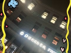 -PAGEONE(北京坊店)