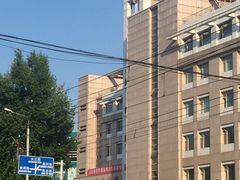 -大连市皮肤病医院