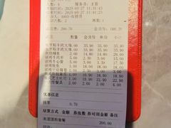 -通海俄式烧烤·俄罗斯大串(嵩山路店)