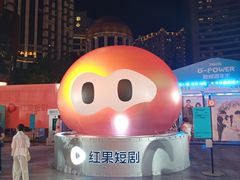 -南京路步行街