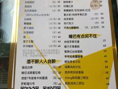 -五进制 Coffee Shop