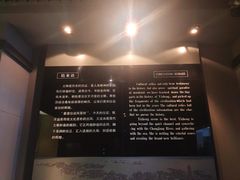 -仪征博物馆