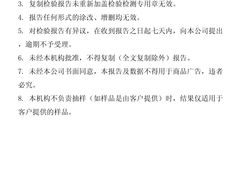 -科立恩进口除甲醛甲醛检测