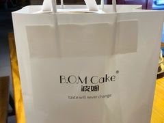 -B.O.M波姆烘焙(凤凰街店)