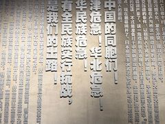 -上海大陆银行仓库旧址